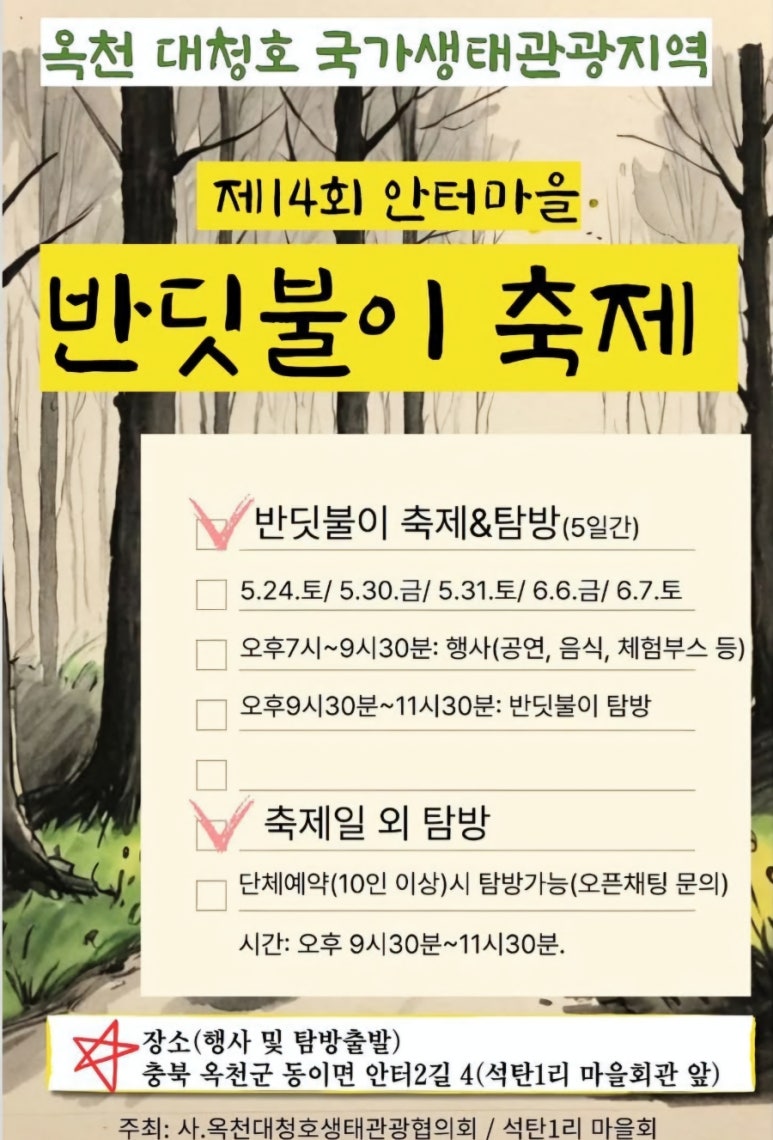 안터 이미지