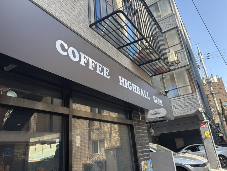 감정선프로젝트 베이킹 망원점 이미지