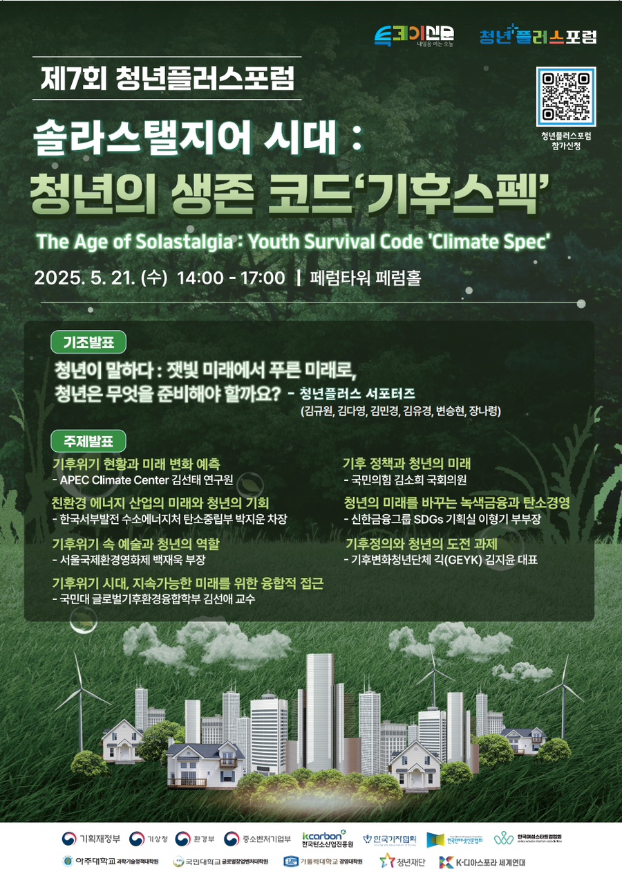 미래플러스의원 이미지