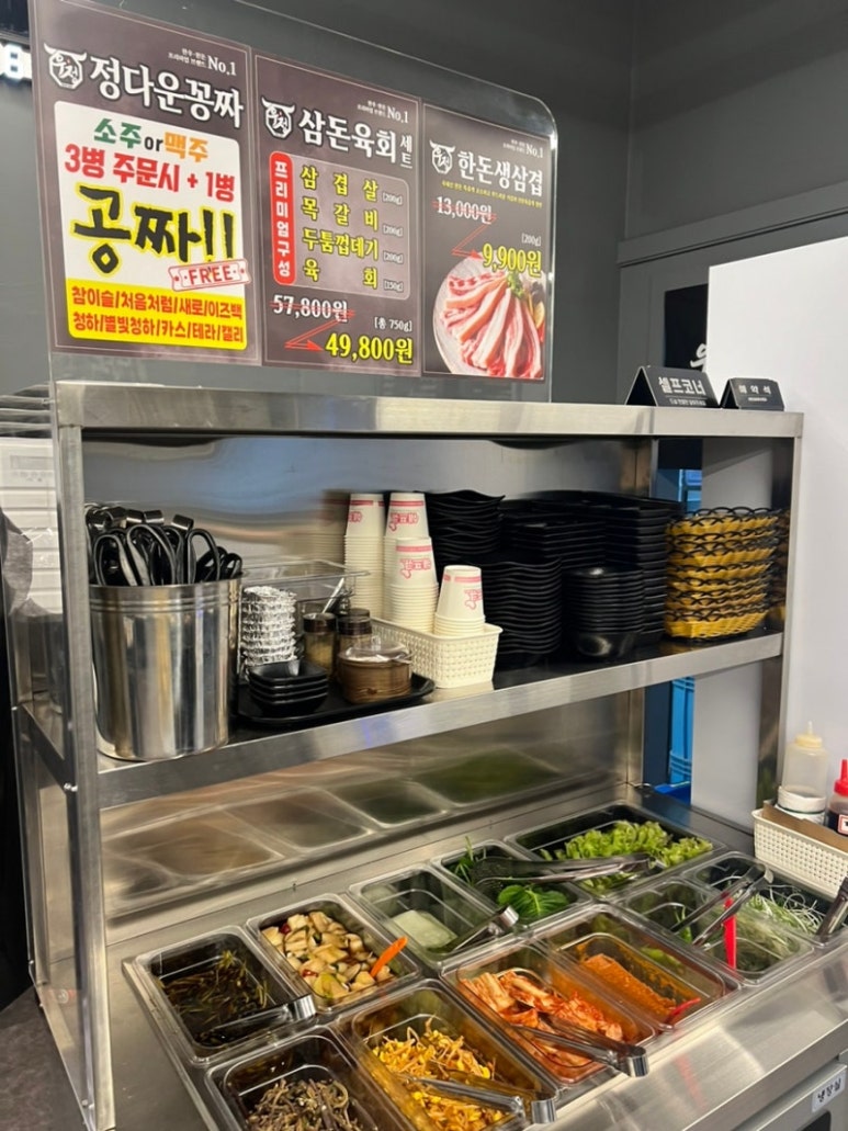 우리들의정다운이야기 이미지