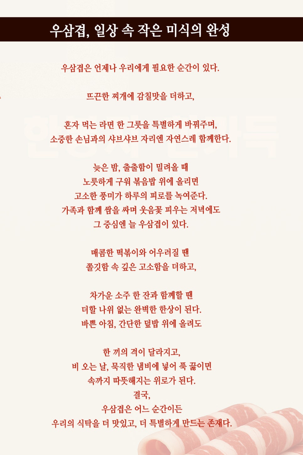 성남축산사랑 이미지