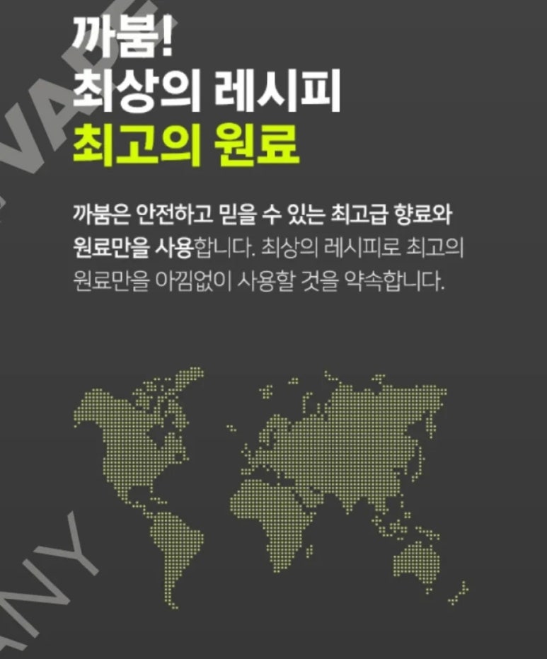 민트베이프 이미지