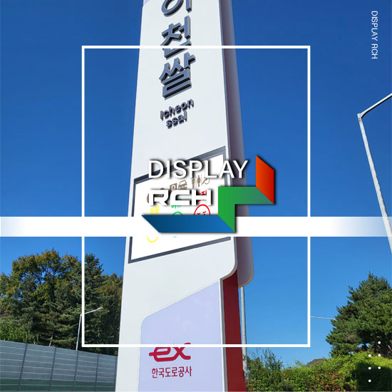 감성휴게소 이미지