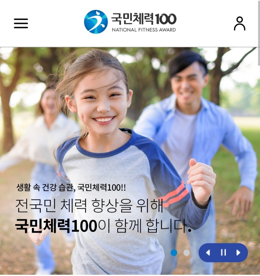 라스트핏점핑 이미지