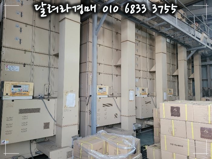 아산농산 이미지
