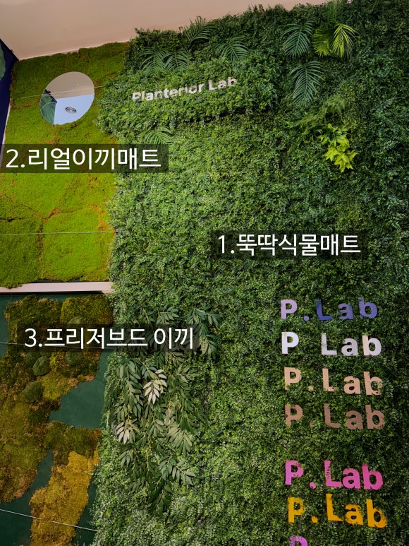 메트리얼랩 이미지