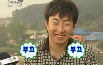 핫텐 이미지