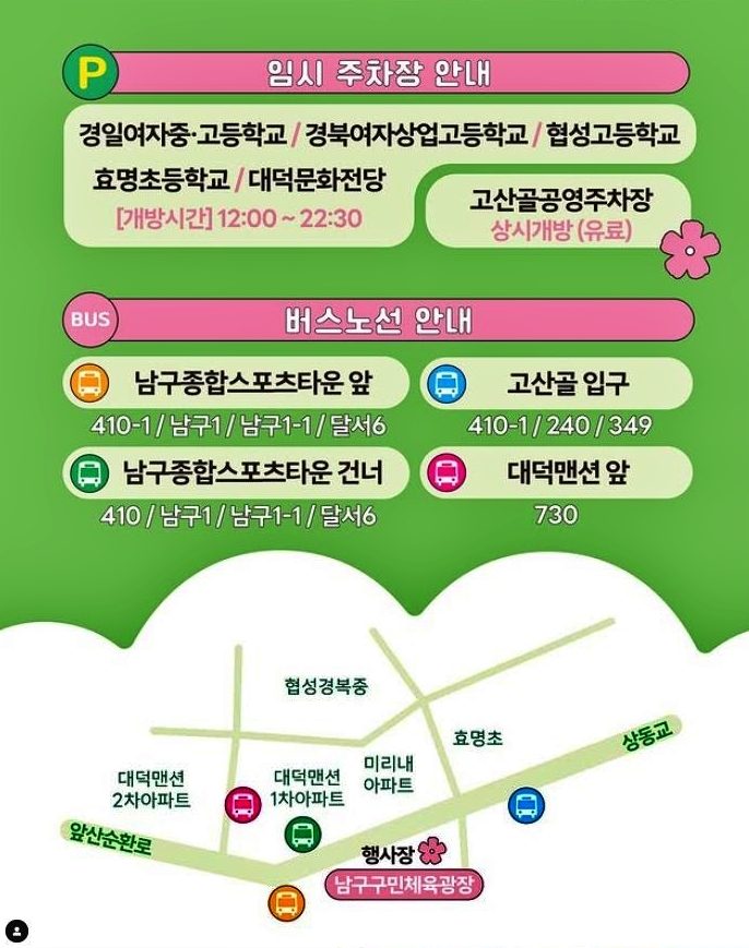 경일공영 이미지