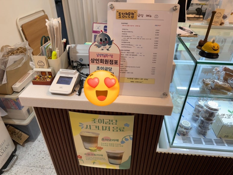 굽당 이미지