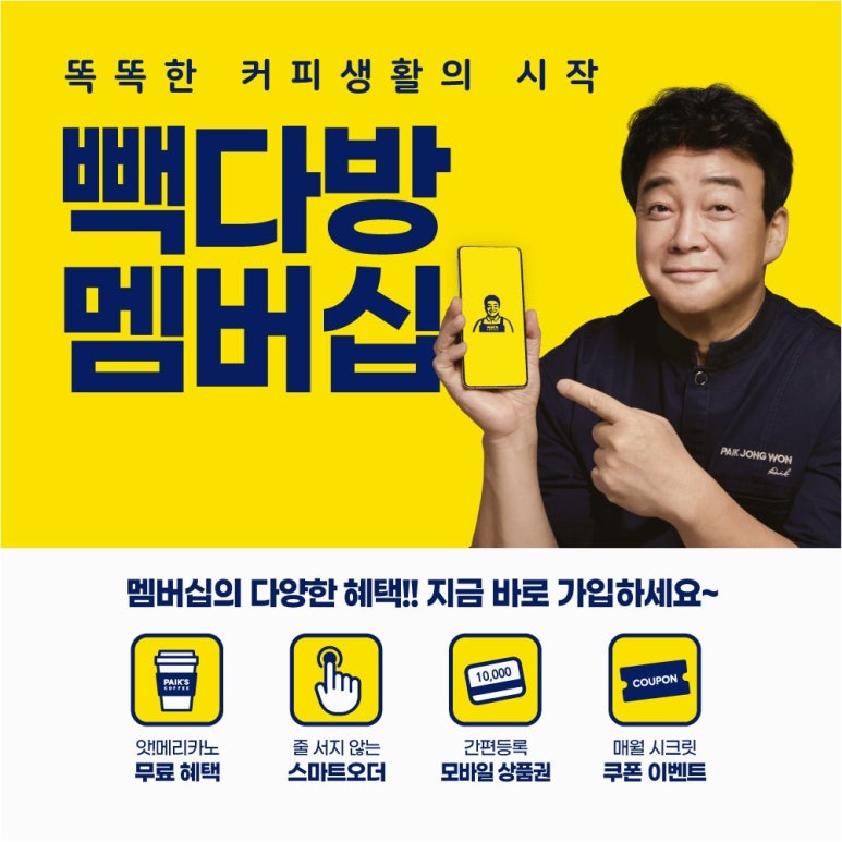 명다방 이미지