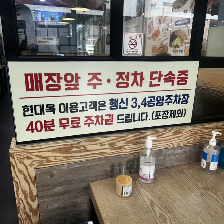 웨이팅행신점 이미지