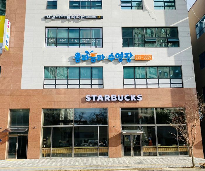 스타벅스천안불당점 이미지