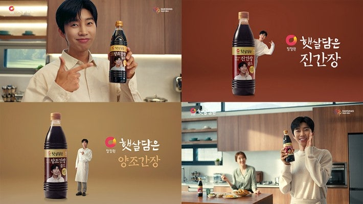 햇살음식 이미지
