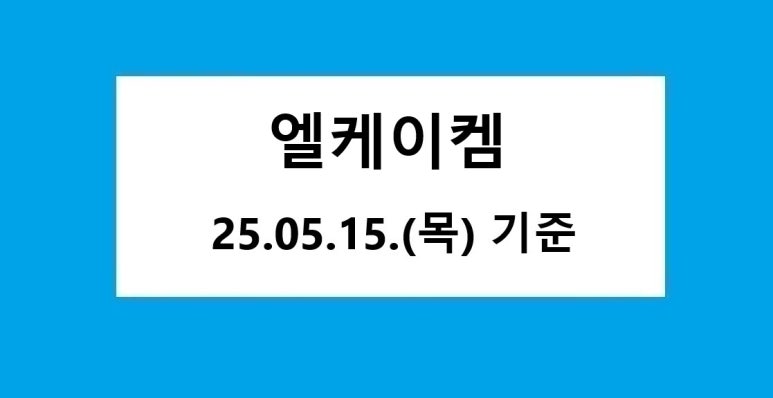 디에스케이글로벌 이미지