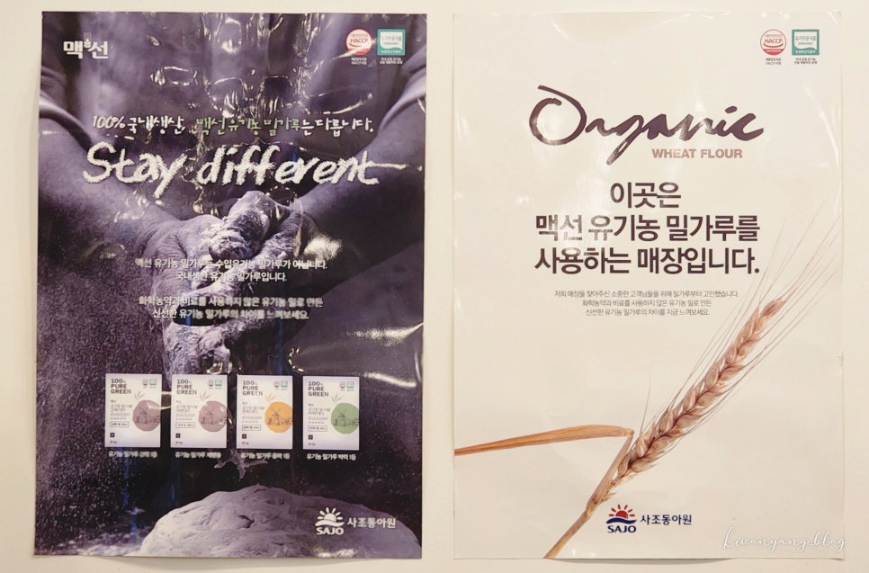 빵뜰애 이미지
