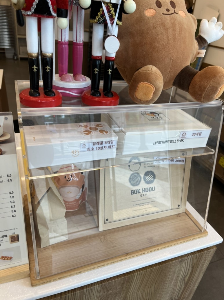 복호두아산 이미지