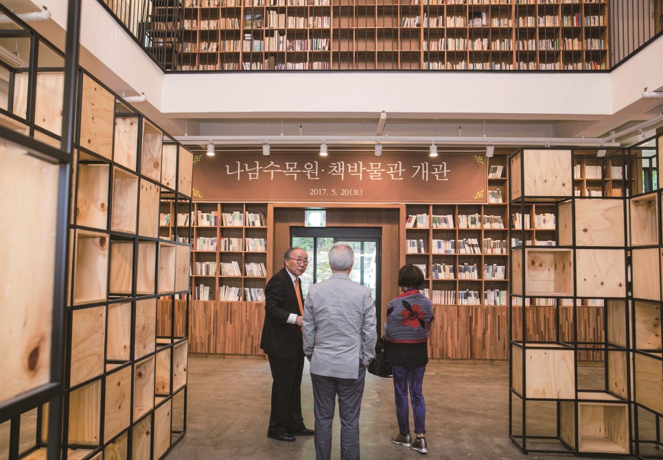 꿈꾸는나무 이미지
