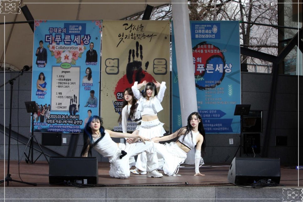 더푸른세상 이미지
