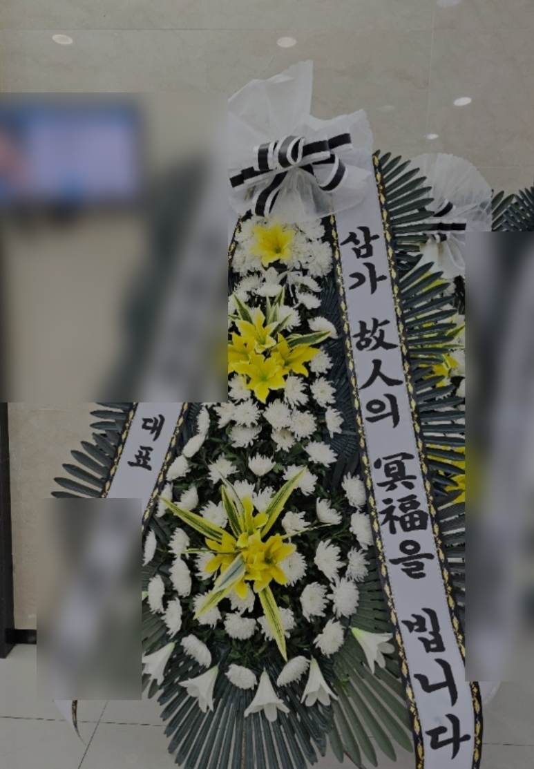 봉황장례문화원 이미지