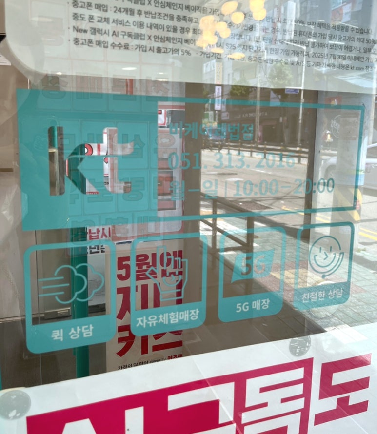 비케이모바일 이미지