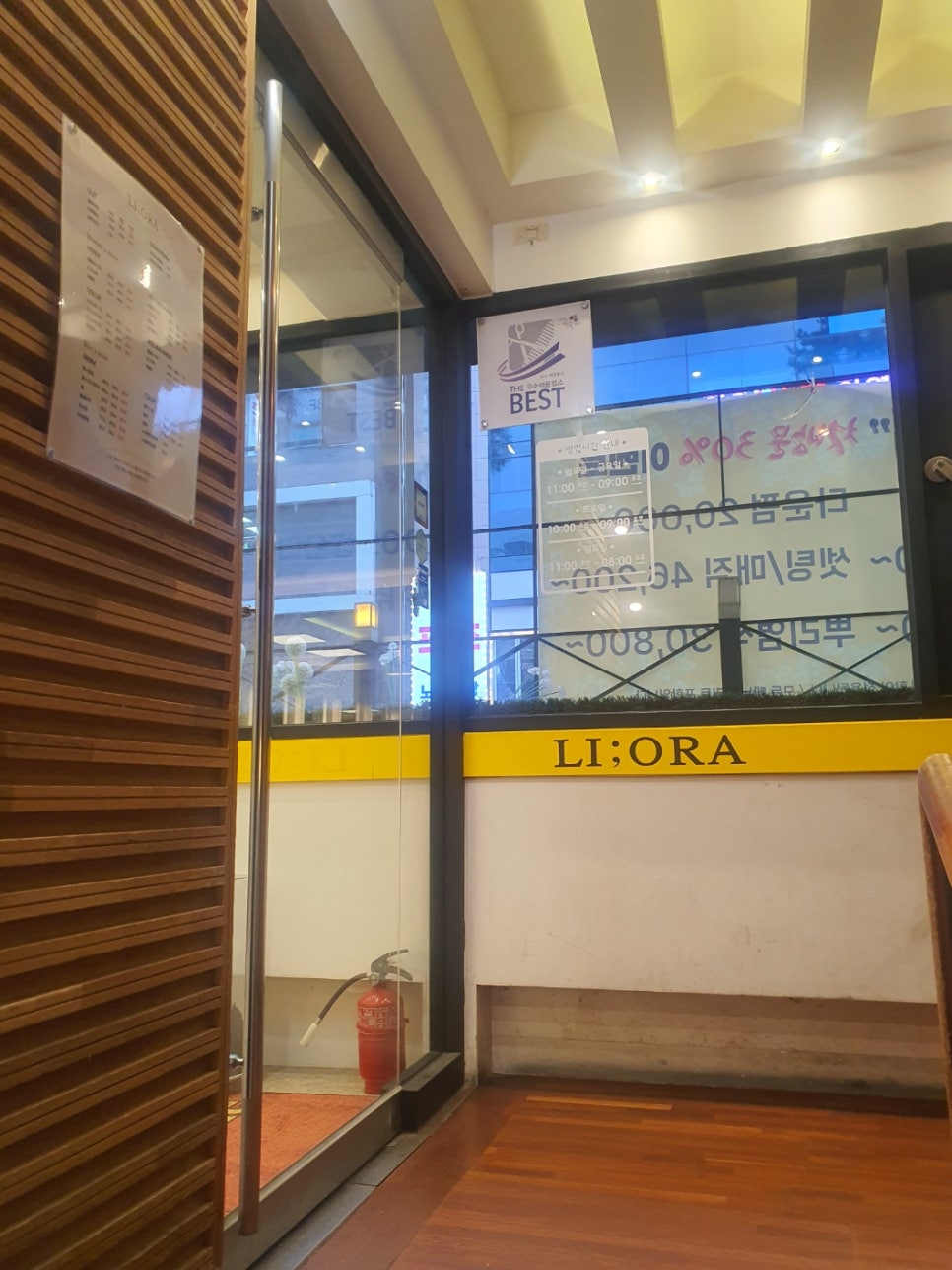 리오헤어3 이미지