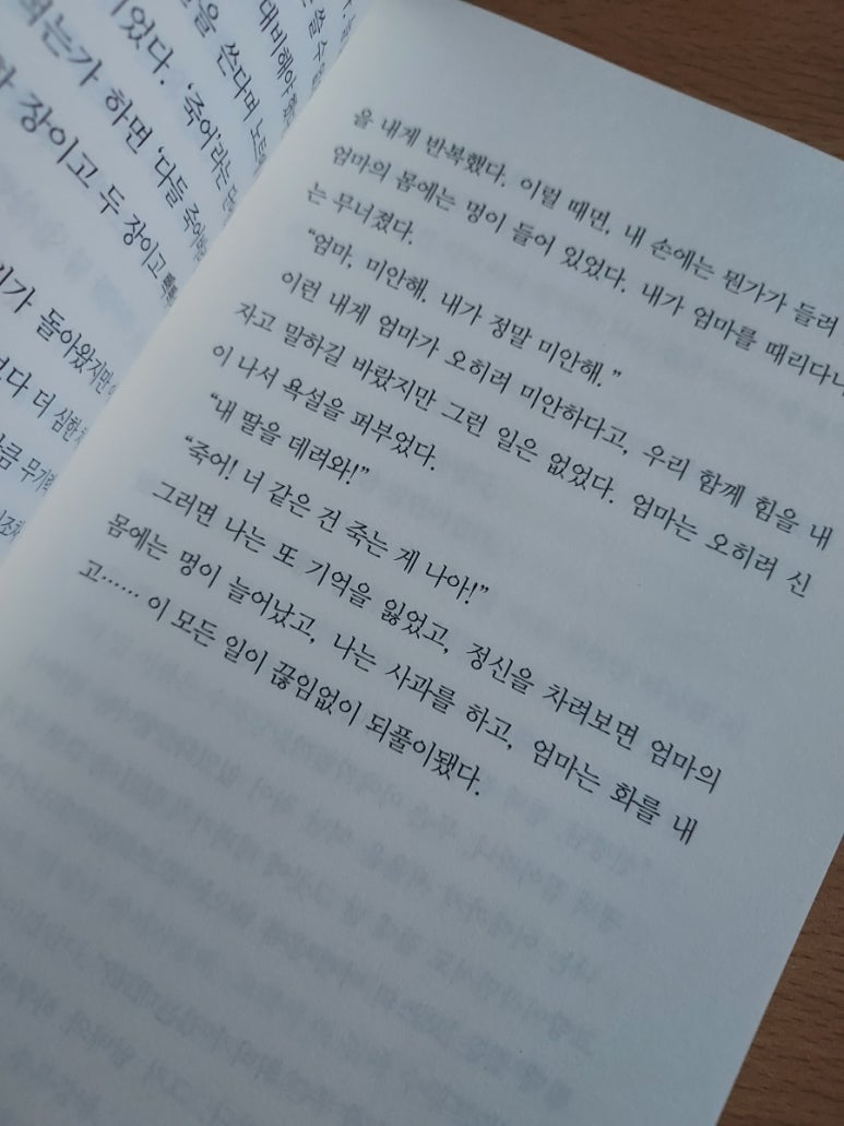 조영주헤어 이미지