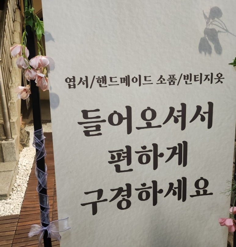 캐린상점 이미지