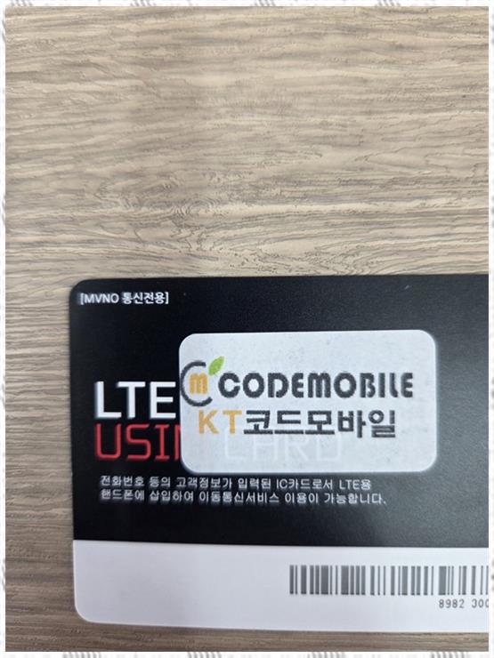 정직통신 이미지