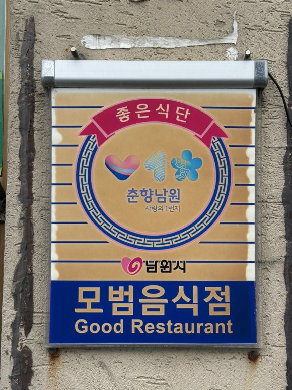 이조축산 이미지