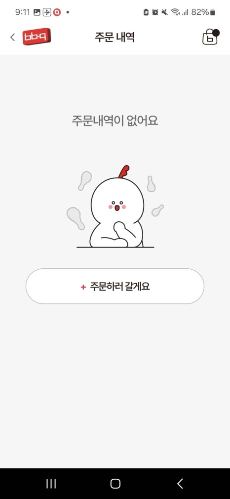 돈 치킨 이미지