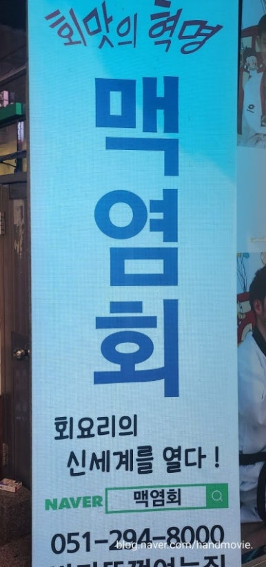뚜껑집 이미지