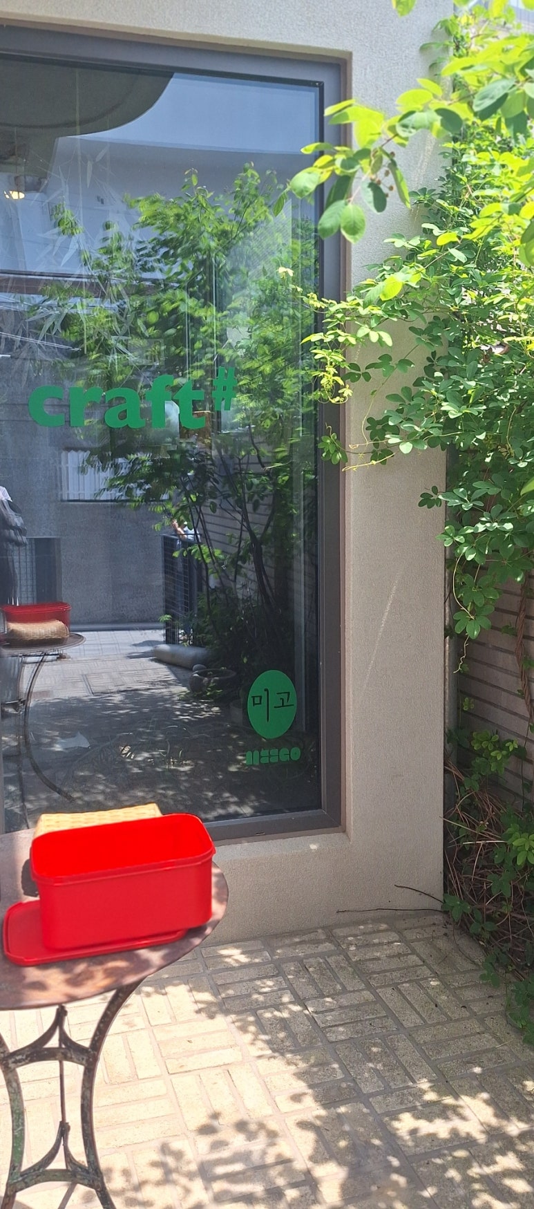 미고하우스 이미지