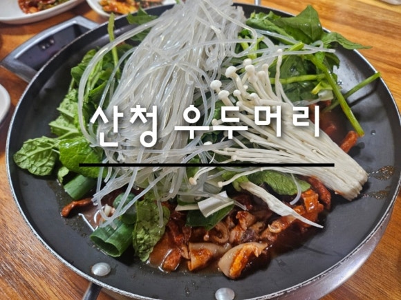 하정리식당 이미지