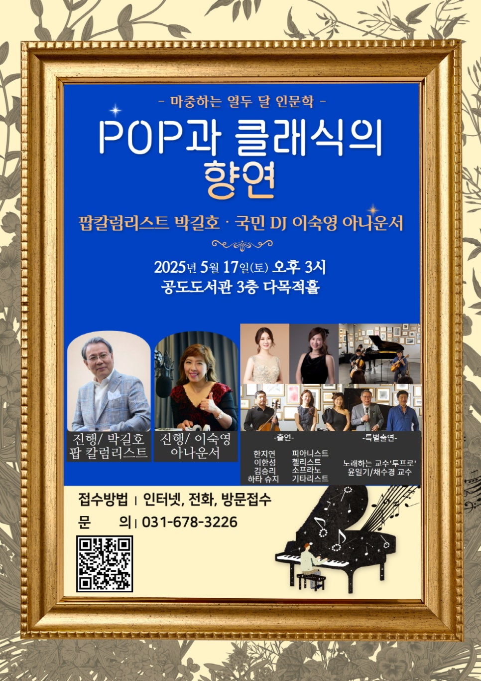 열두달 이미지
