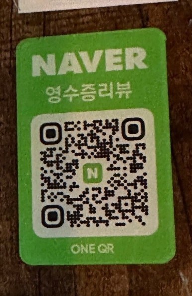 육회연구소 이미지