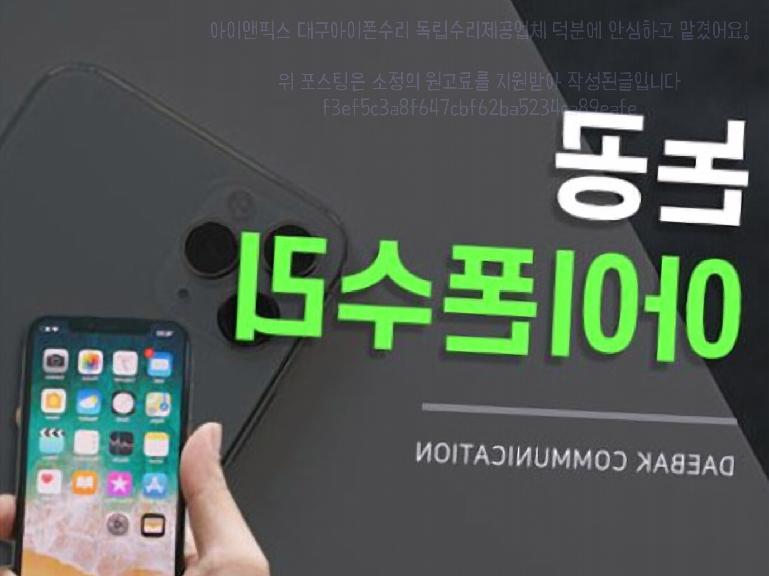 아이앤픽스 이미지