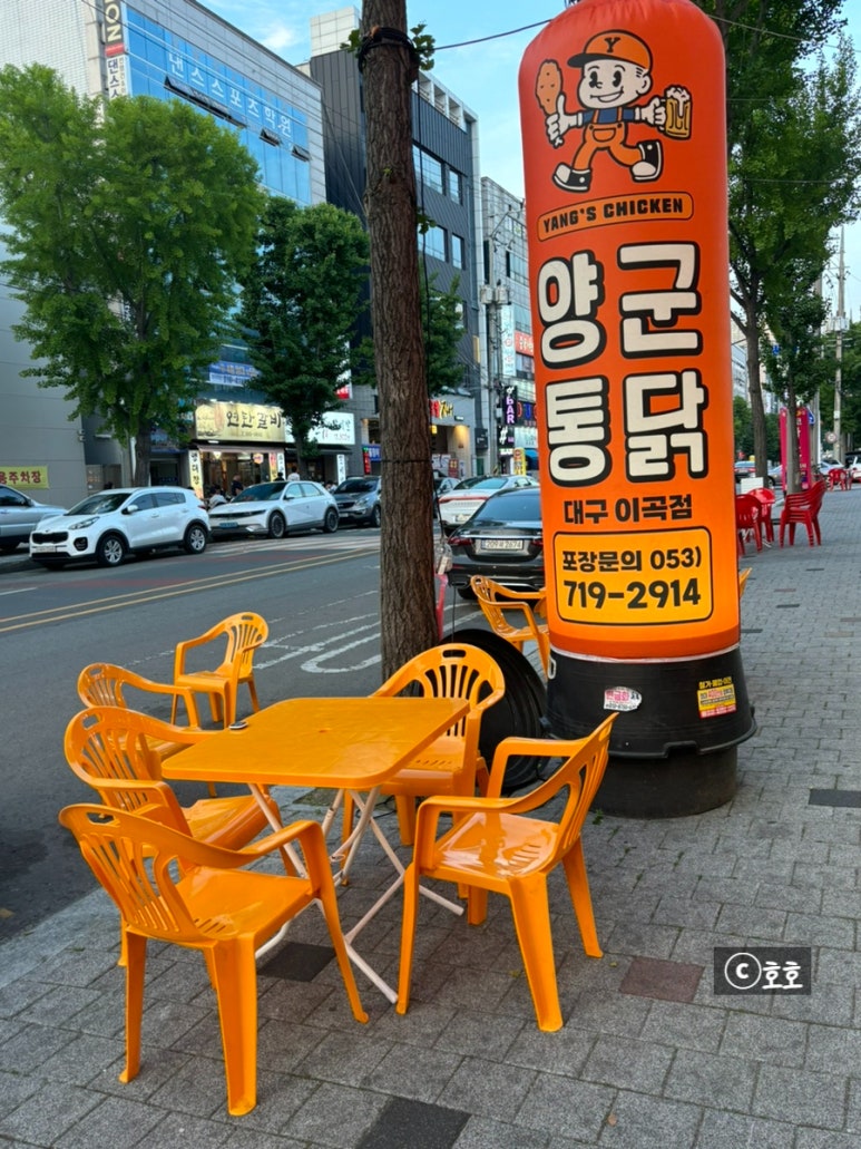 양군바베큐치킨 이미지