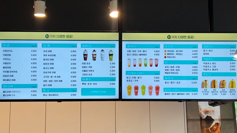 능주커피 이미지