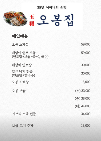 오산가브리 이미지
