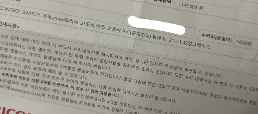 한국펜탁스카메라 이미지