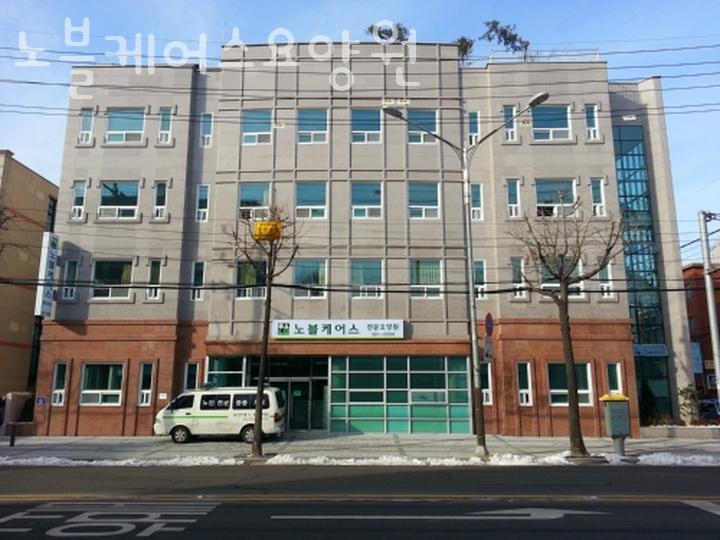 노블케어스 이미지