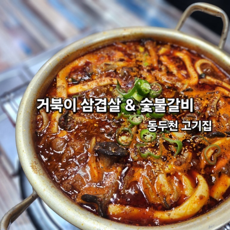 보산집 이미지