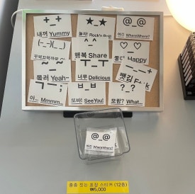 평화와평화;산책종점 이미지