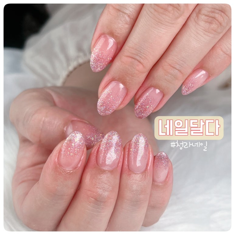 네일달다 이미지