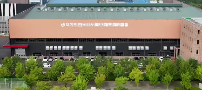 CNT85㈜ 이미지