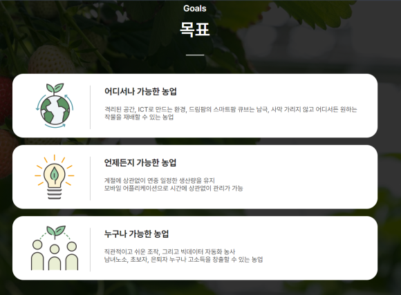 주식회사 더원 이미지