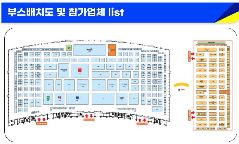대한수출마케팅협동조합 이미지