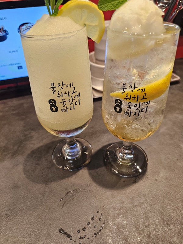 불꾼 이미지