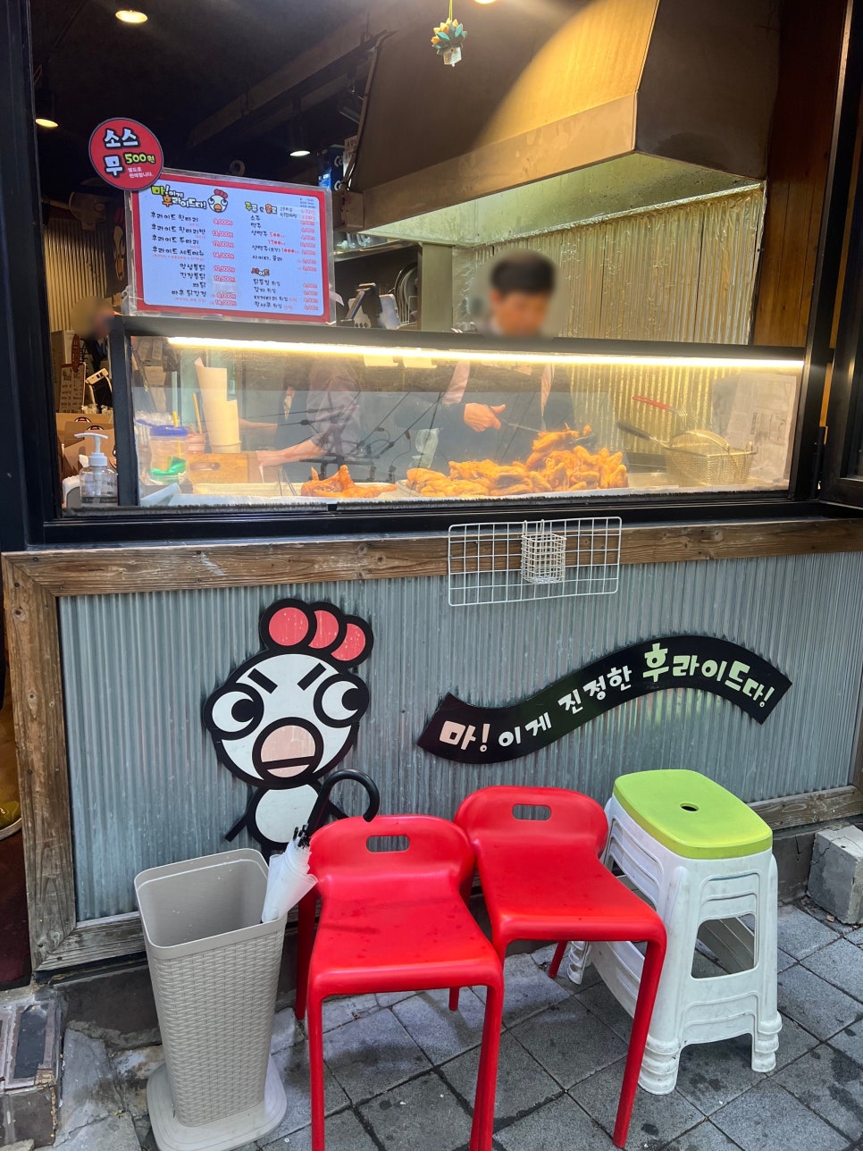 마후닭 이미지