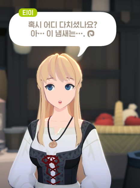 티이알 이미지